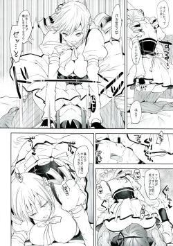 Page 10 of Betsu no Ikimono