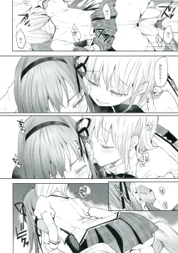 Page 26 of Betsu no Ikimono