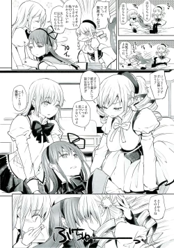 Page 8 of Betsu no Ikimono