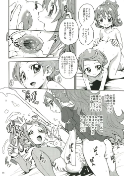 Page 8 of Dokidoki! Futanari Otomari Kai