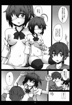 Page 10 of Izayoi Hanashi