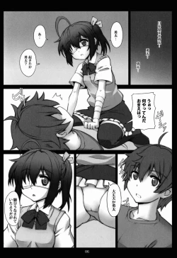 Page 6 of Izayoi Hanashi