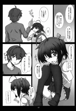 Page 7 of Izayoi Hanashi