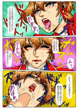 Page 18 of Agent Alone