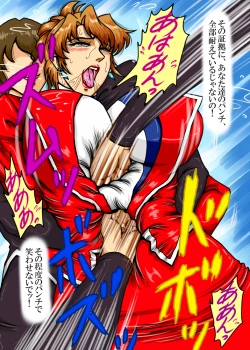 Page 21 of Agent Alone