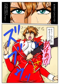 Page 46 of Agent Alone