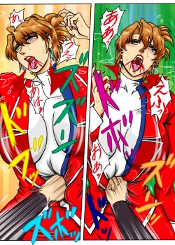 Page 48 of Agent Alone