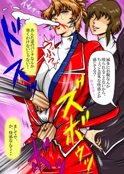 Page 54 of Agent Alone