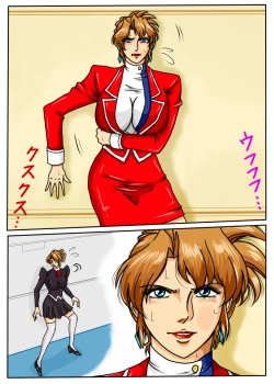 Page 72 of Agent Alone