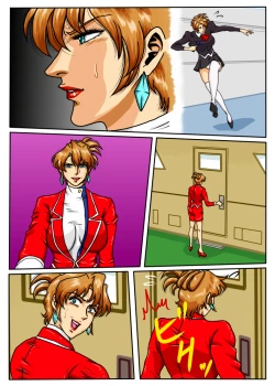 Page 76 of Agent Alone