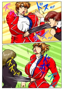 Page 80 of Agent Alone