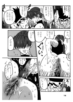 Page 17 of MADE in BLACK