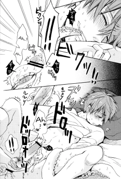 Page 15 of MakoIka!?