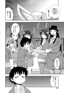 Page 100 of Sei Harukawa Gakuen