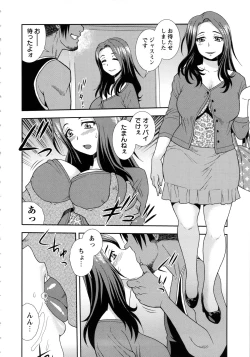Page 118 of Sei Harukawa Gakuen