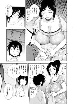 Page 163 of Sei Harukawa Gakuen