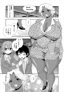 Page 55 of Sei Harukawa Gakuen