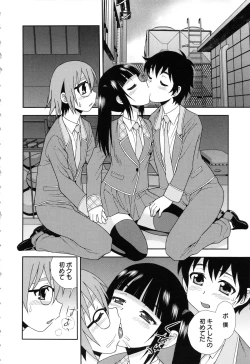 Page 70 of Sei Harukawa Gakuen