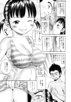 Page 127 of Giji Taiken