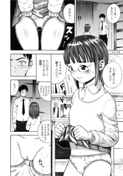 Page 154 of Giji Taiken