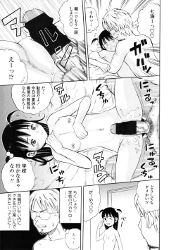 Page 183 of Giji Taiken