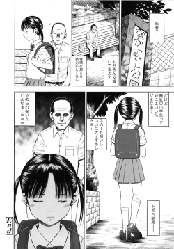 Page 210 of Giji Taiken