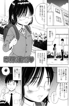 Page 43 of Giji Taiken