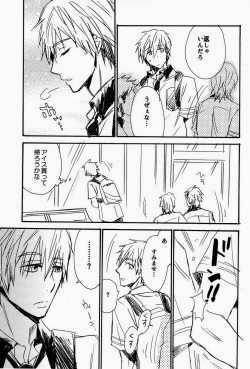 Page 7 of Ito mo Tayasuku Okonawareru Egetsunai Koui