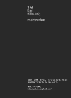 Page 31 of Tokeyukumamani | As you melt away