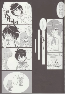 Page 18 of Watashi waIsu ni Naritai