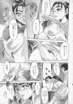 Page 55 of Torokeru Karada - A Body to Melt