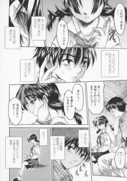 Page 68 of Torokeru Karada - A Body to Melt