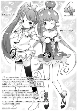 Page 19 of 100 RT Saretara Ecchi Shimasu | If I Get 100 RTs I'll Have Sex