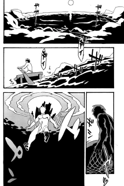 Page 7 of Jingai Shunman 8