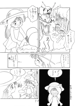 Page 35 of WETTIE CUTE