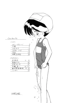 Page 4 of WETTIE CUTE