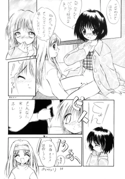 Page 14 of WETTIE CUTE 3