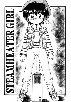 Page 16 of WETTIE CUTE 3