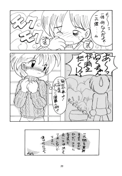 Page 35 of WETTIE CUTE 3