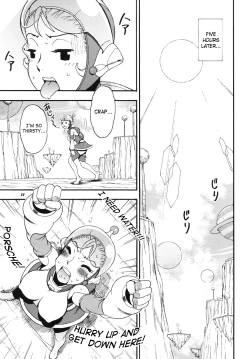 Page 10 of Space Nostalgia 1