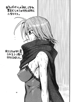 Page 21 of Space Nostalgia 3