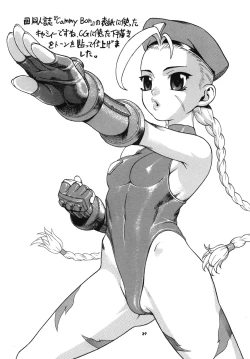 Page 26 of Space Nostalgia 3