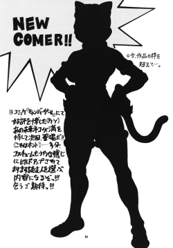 Page 31 of Space Nostalgia 3