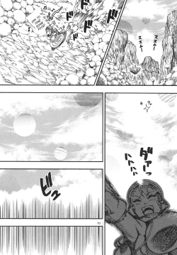 Page 9 of Space Nostalgia 6