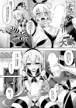 Page 11 of KawaColle