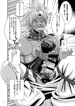 Page 18 of Honjitsu no Haiboku After Futanari Kaizou Touyaku Auction he no Shuppin