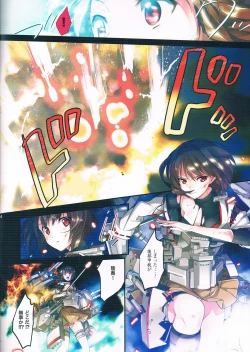 Page 4 of Saisho no Penguin