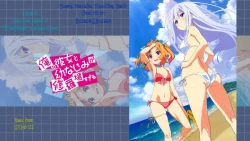 Page 29 of Mayonaka Demo Shuraba Sugiru