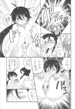 Page 21 of Shounen to Chicchai Shougun