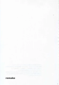Page 2 of Remake